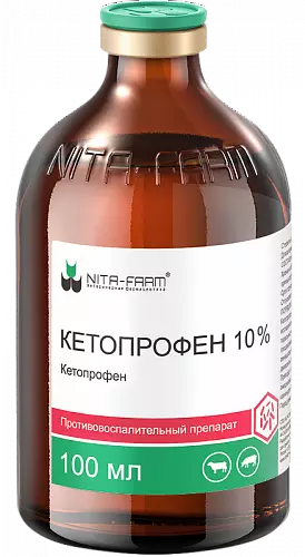 Кетопрофен 10%